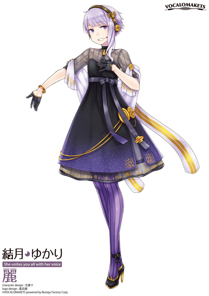 yuzuki yukari (vocaloid and 1 more) drawn by ayakura_juu