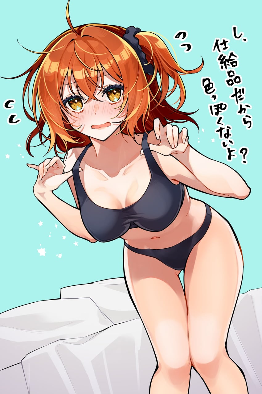 fujimaru ritsuka (fate and 1 more) drawn by ichino_tomizuki