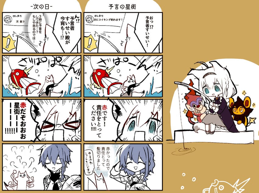 shirakami fubuki, hoshimachi suisei, magikarp, luxio, and monferno (pokemon and 1 more) drawn by cyawa