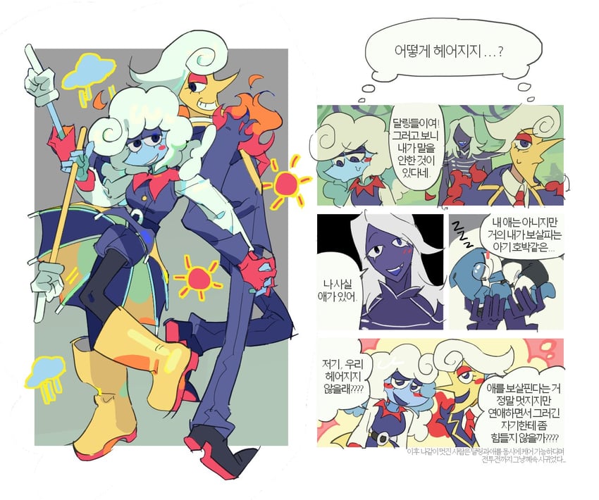 rouxls kaard, elnina, and lanino (deltarune) drawn by yaksa_del