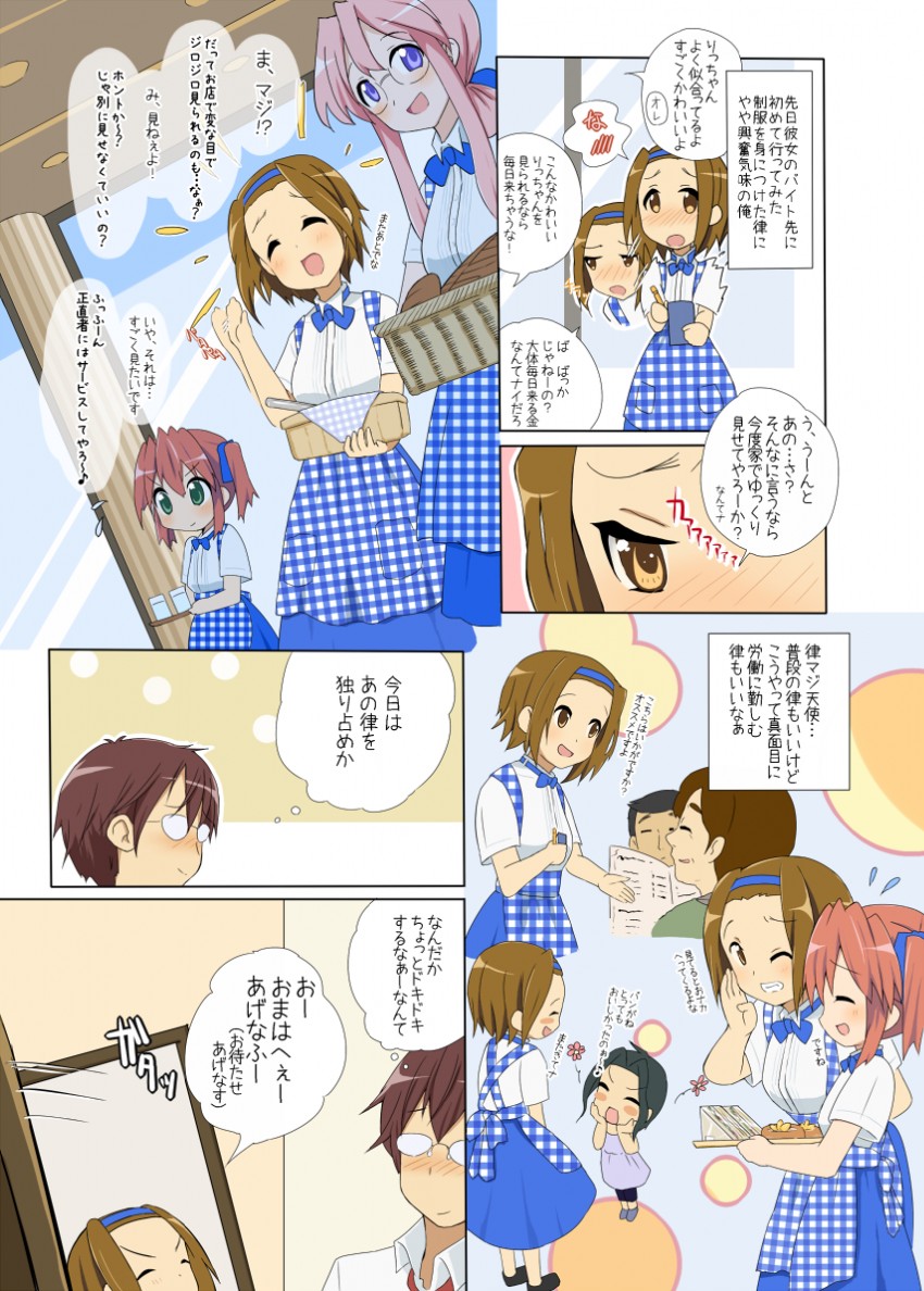tainaka ritsu, takara miyuki, and kobayakawa yutaka (k-on! and 1 more) drawn by agenasu