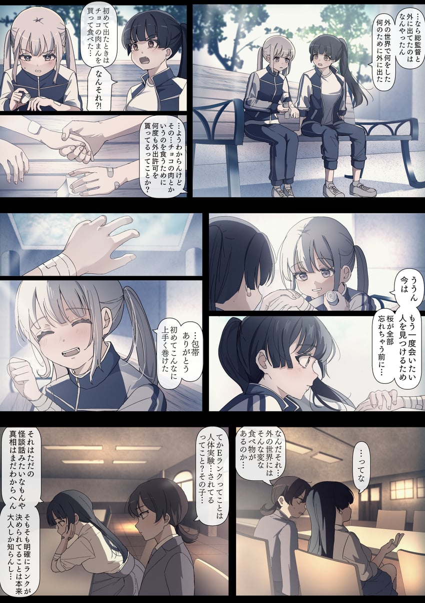 utsumi sakura, hiizumi rinne, and tokiwa mimori (sakura no sekai) drawn by tsuruse