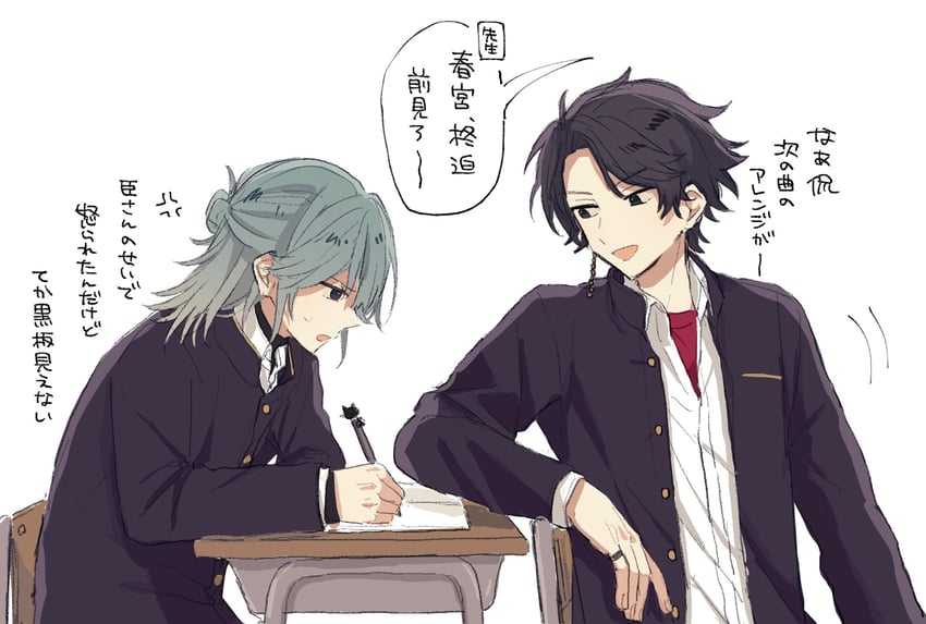 harumiya hisaomi and fukisako sunao (aoppella) drawn by uota_(plus_3-do-c)
