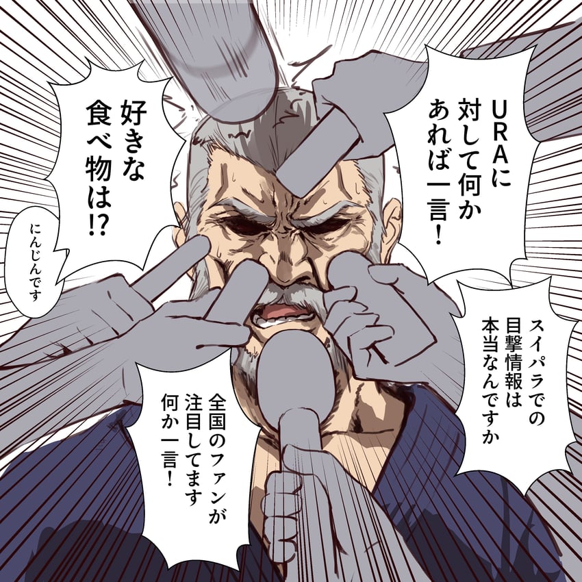 yaeno muteki's trainer (umamusume and 1 more) drawn by motsunabe_(mo2nap3)