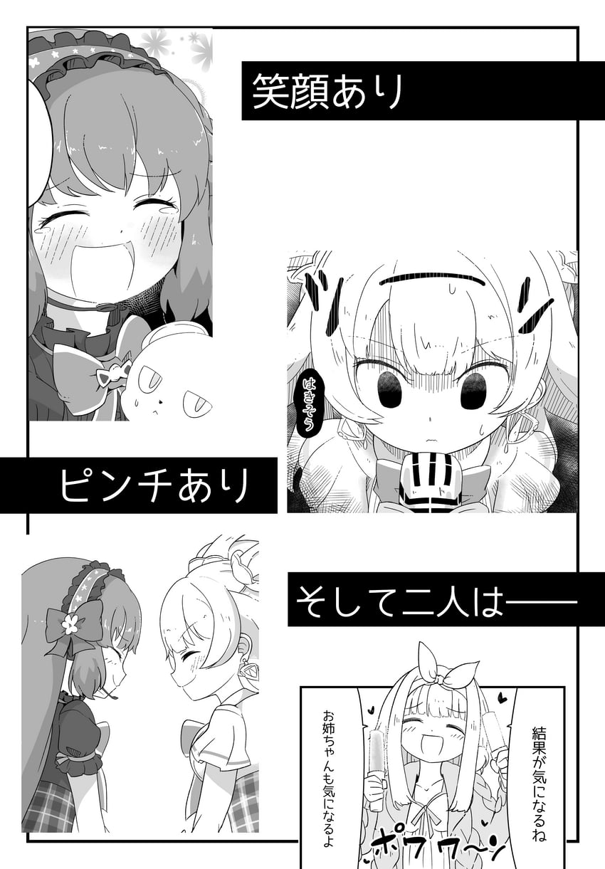tamaki iroha, minami rena, and satomi touka (mahou shoujo madoka magica and 1 more) drawn by tsugahara_ne_ne