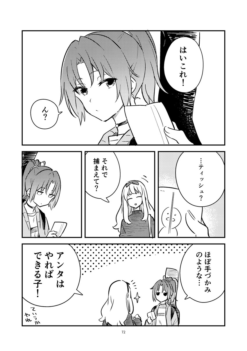 nakagawa natsuki and yoshikawa yuuko (hibike! euphonium) drawn by musshu_(omu001)