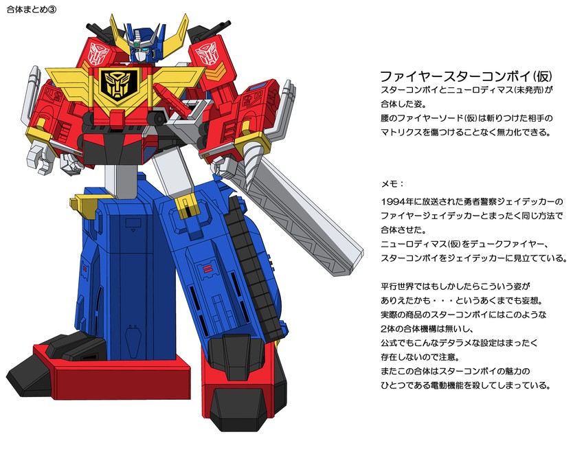 optimus prime, rodimus, star convoy, and new rodimus (transformers and 1 more) drawn by sanarii