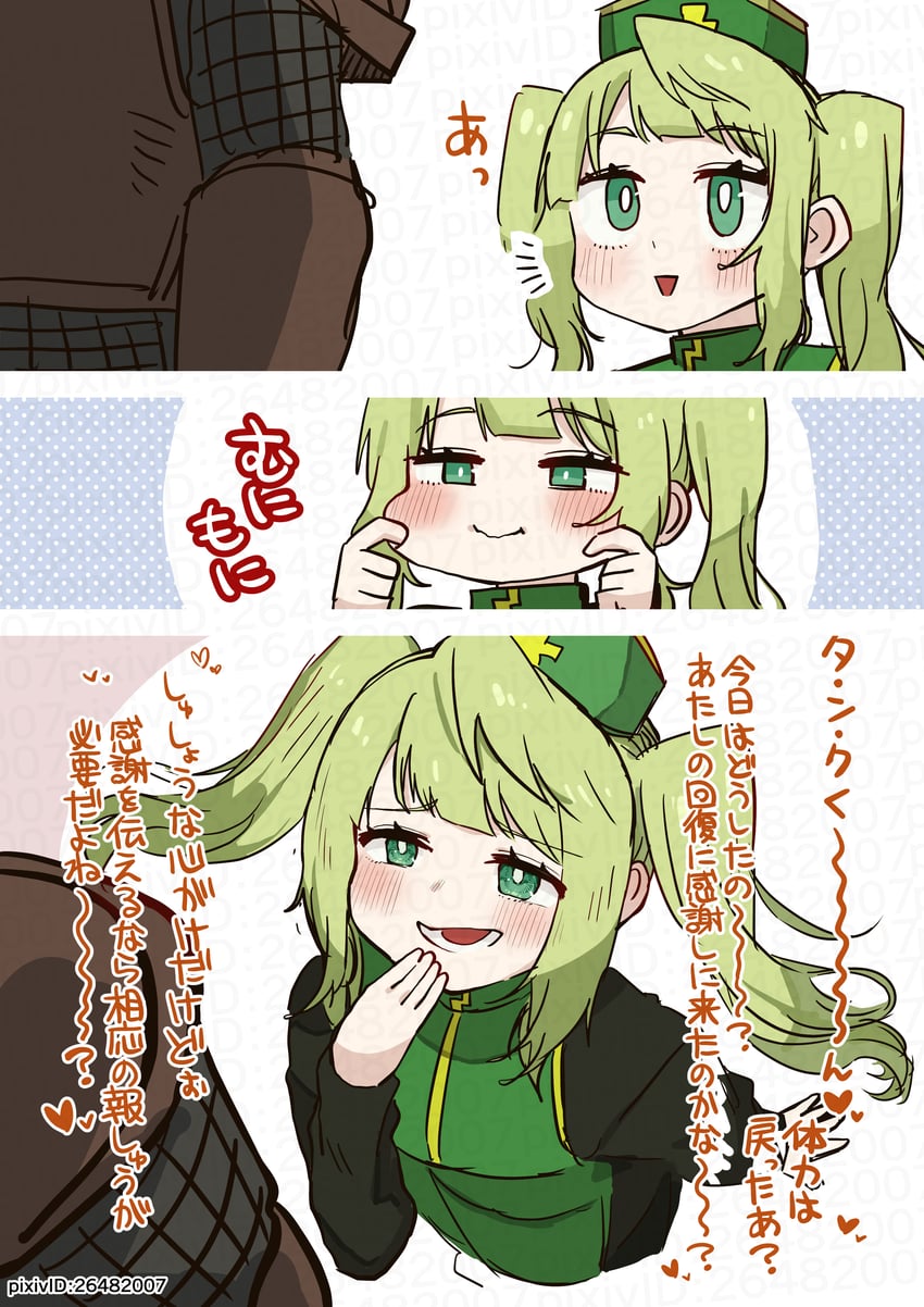 healer-chan and tank-kun (original) drawn by oekaki_aoba