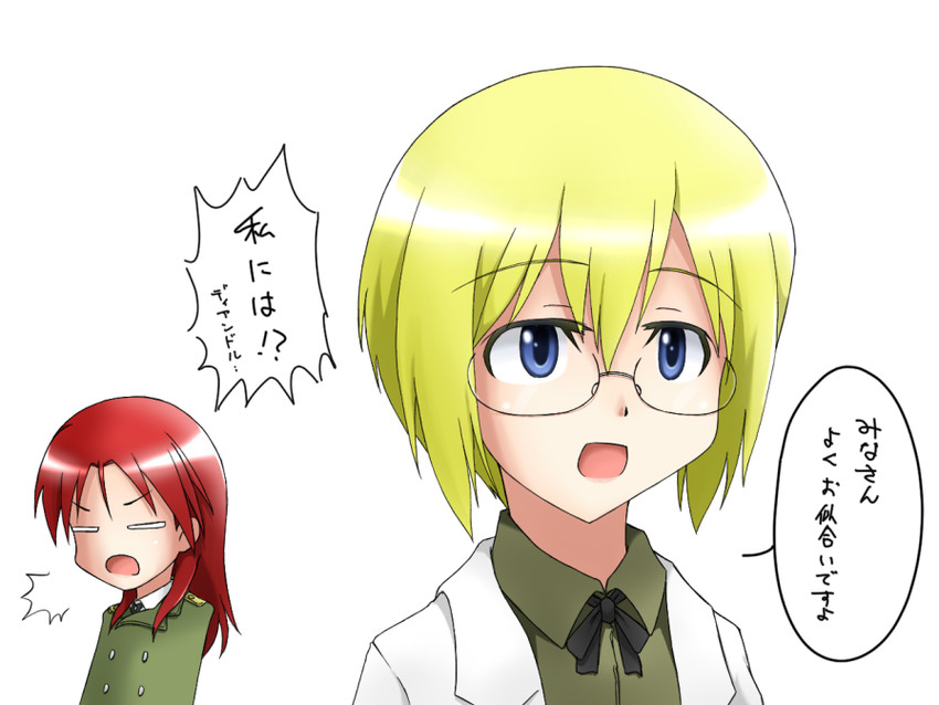minna-dietlinde wilcke and ursula hartmann (world witches series and 2 more) drawn by isosceles_triangle_(xyzxyzxyz)