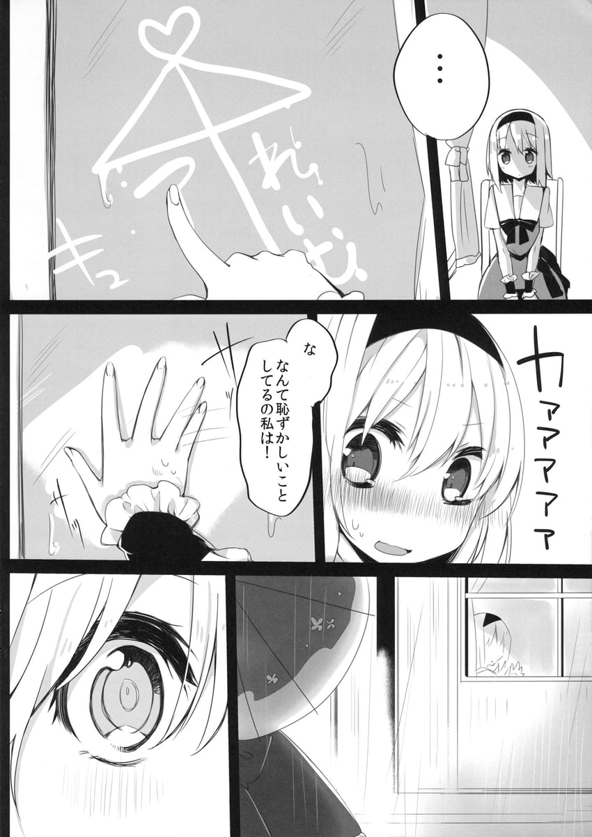hakurei reimu and alice margatroid (touhou) drawn by oinari_(tensaizoku)