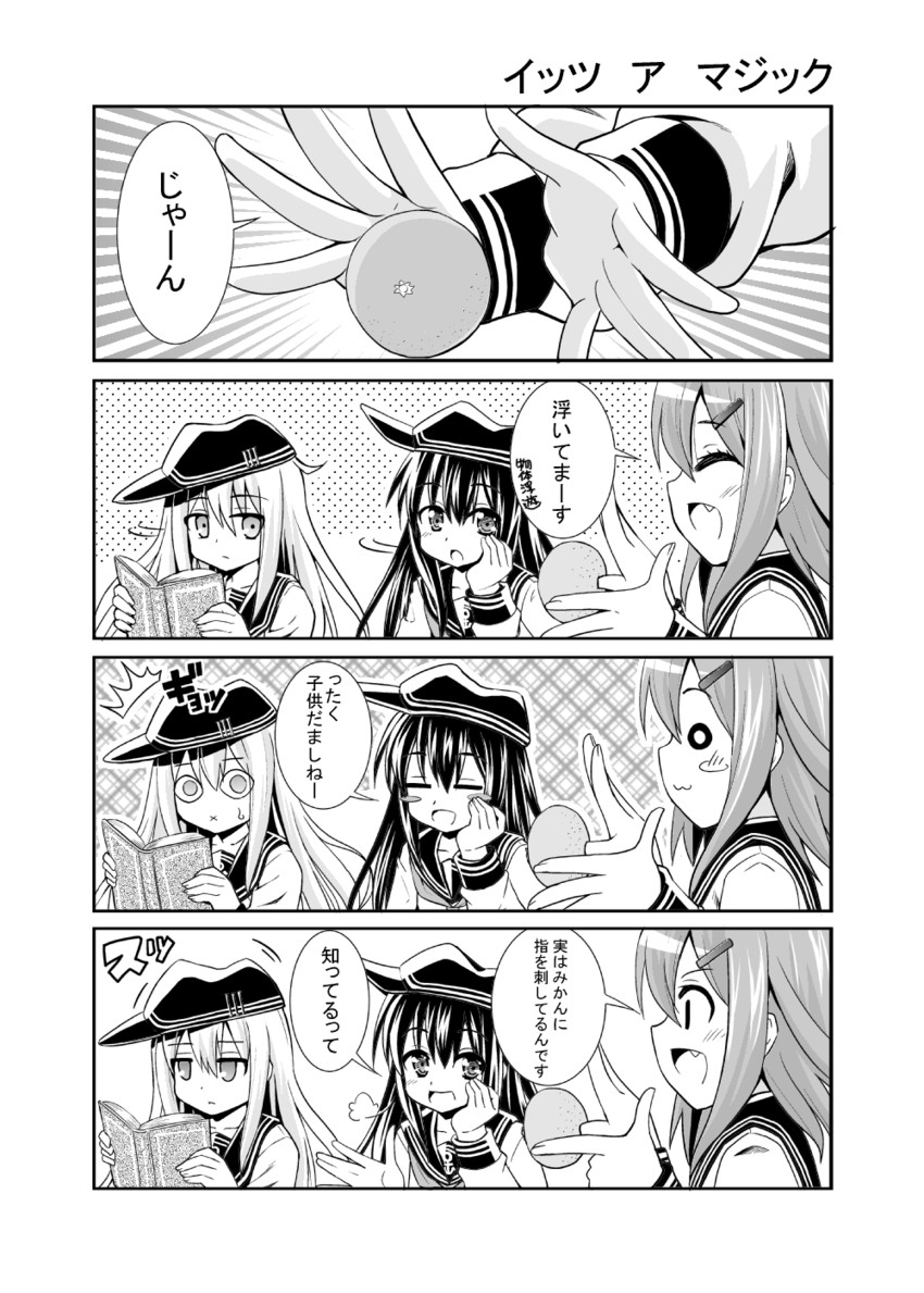 hibiki, ikazuchi, and akatsuki (kantai collection) drawn by fujishima_shinnosuke