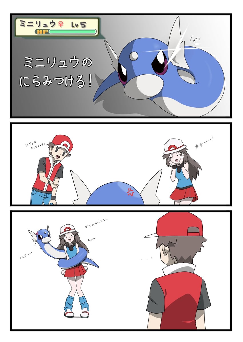 red, leaf, and dratini (pokemon and 1 more) drawn by ia_(ilwmael9)