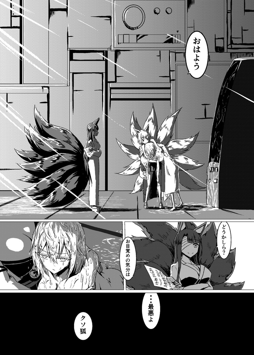 kaga, akagi, and roon (azur lane) drawn by parka_(summersketch)