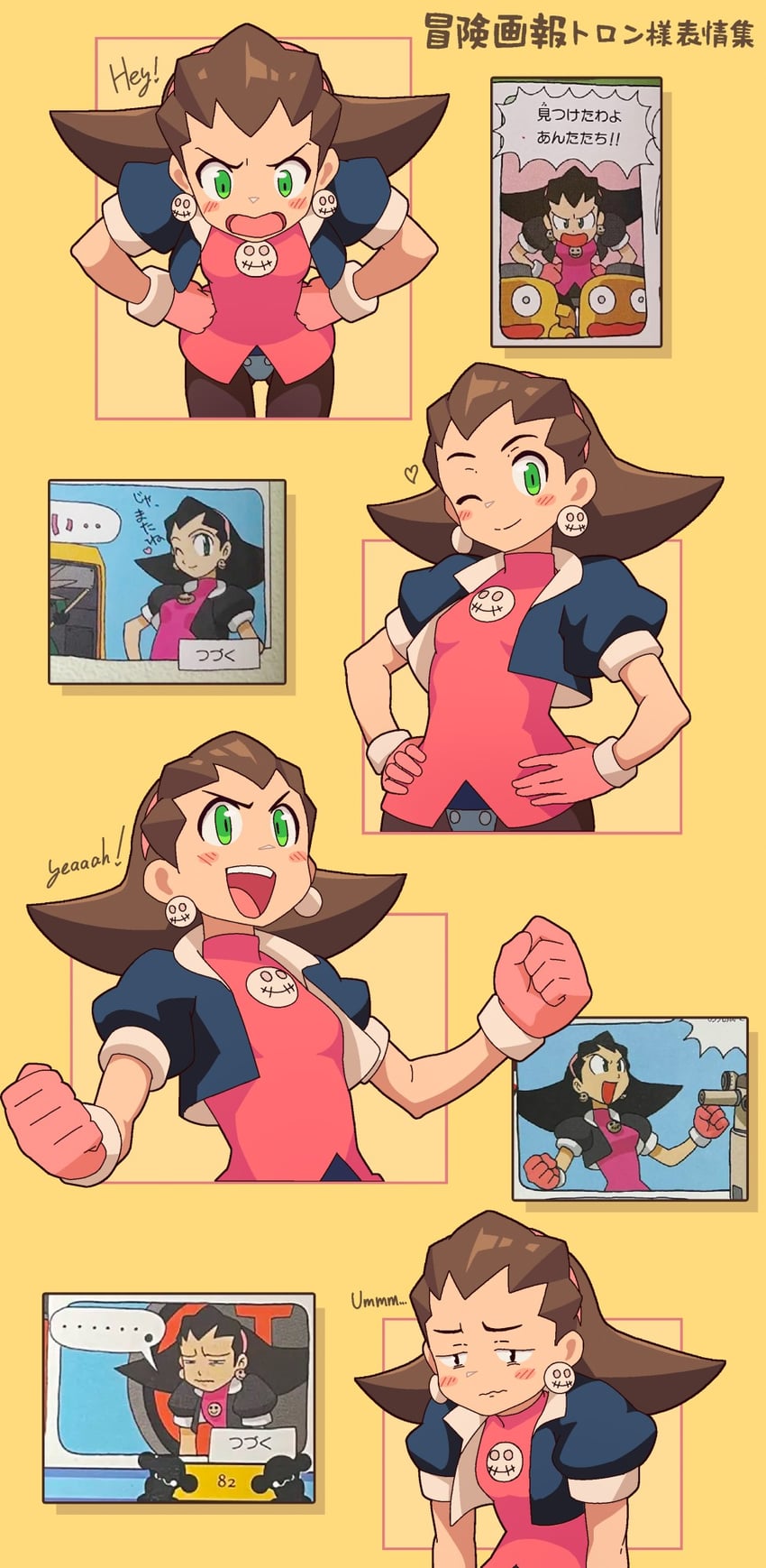 tron bonne and servbot (mega man and 1 more) drawn by yodok