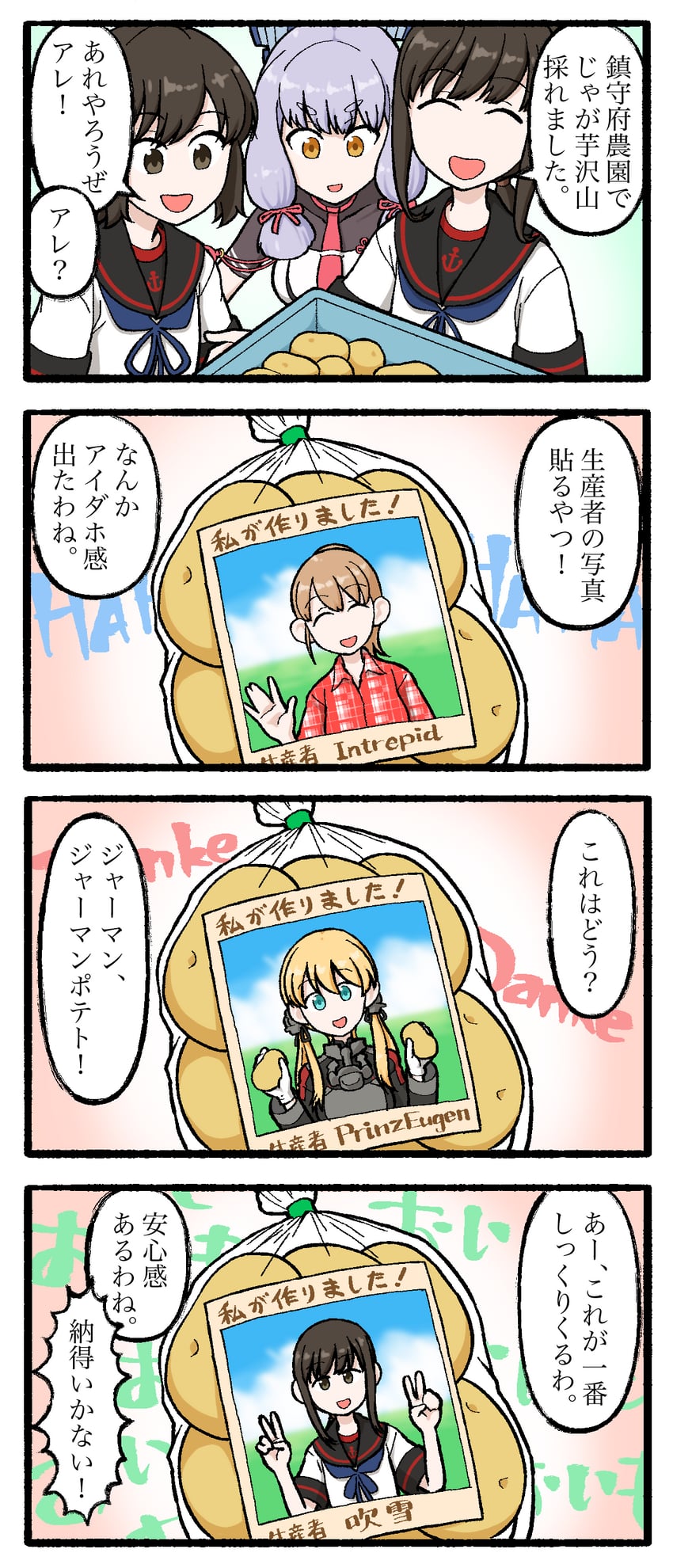 fubuki, murakumo, prinz eugen, miyuki, fubuki kai ni, and 3 more (kantai collection) drawn by nemu_(nemurakka)