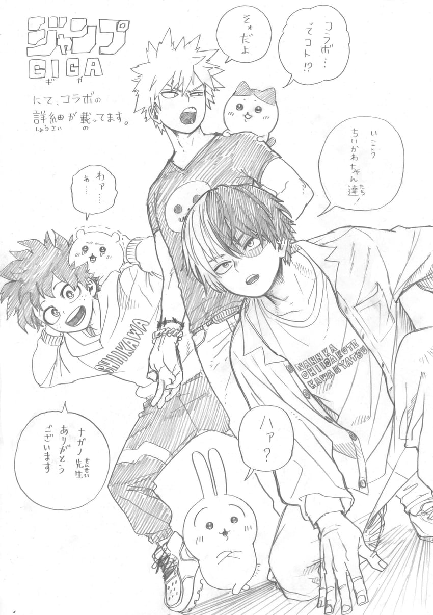 midoriya izuku, bakugou katsuki, todoroki shoto, chiikawa, hachiware, and 1 more (boku no hero academia and 1 more) drawn by horikoshi_kouhei