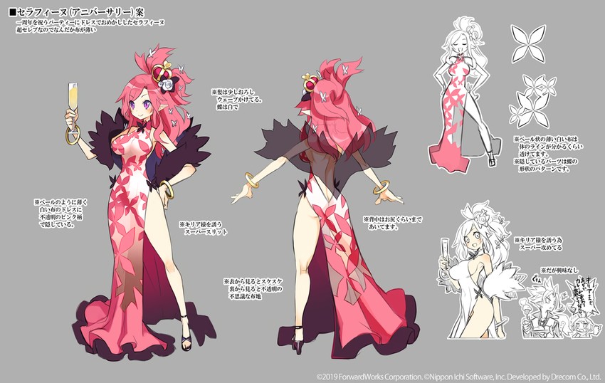 usalia, seraphina, and killia (disgaea and 1 more) drawn by harada_takehito