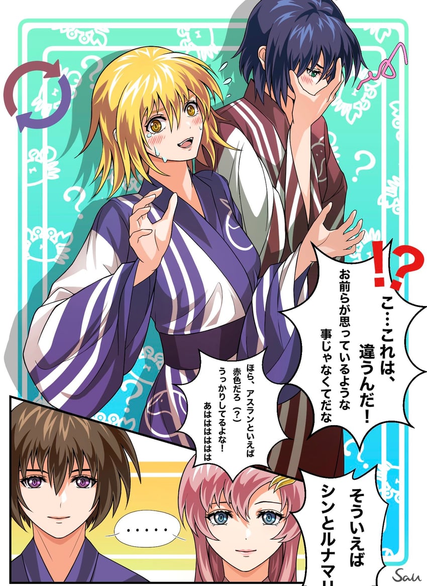 cagalli yula athha, athrun zala, lacus clyne, and kira yamato (gundam and 1 more) drawn by sausauusus