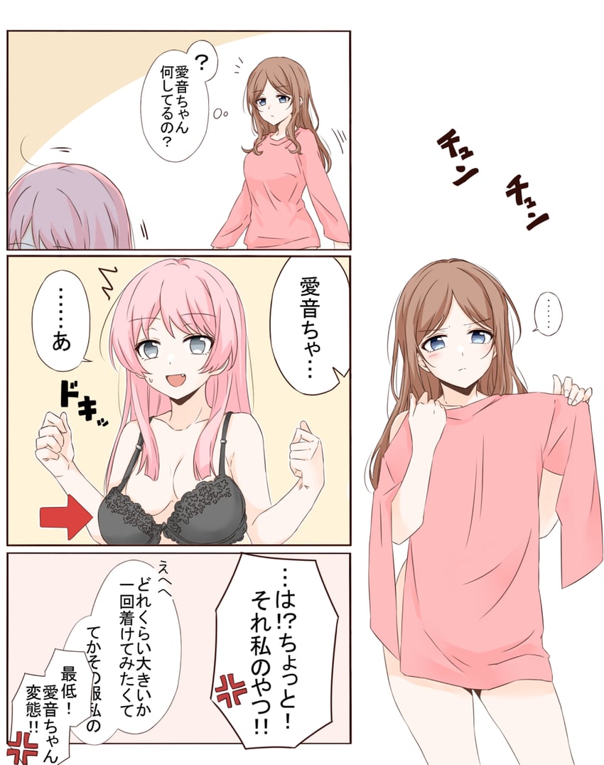 chihaya anon and nagasaki soyo (bang dream! and 1 more) drawn by porinki