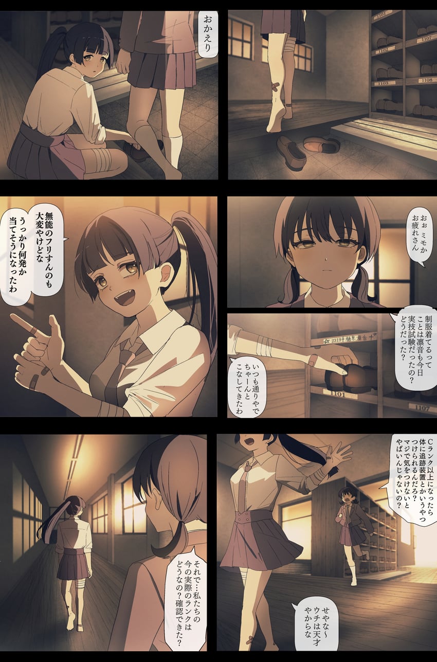 hiizumi rinne and tokiwa mimori (sakura no sekai) drawn by tsuruse
