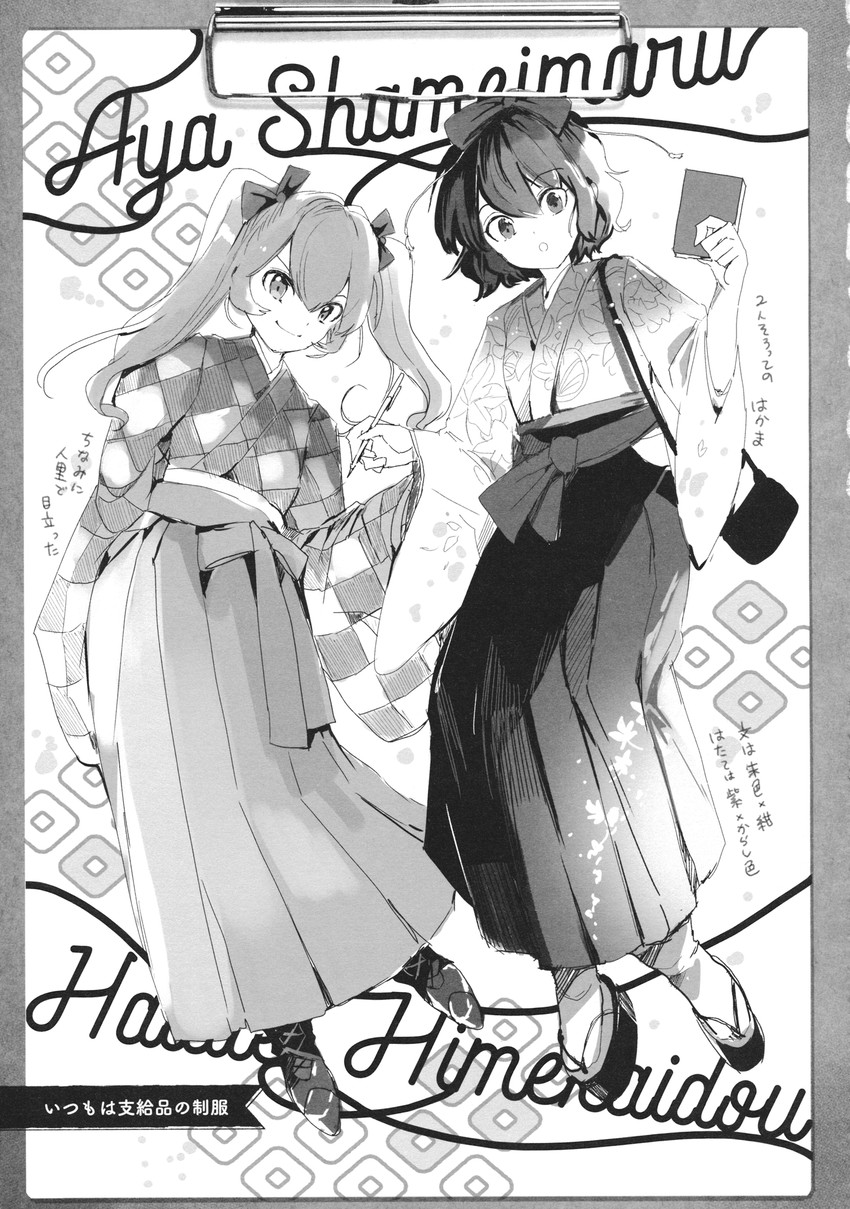 shameimaru aya, himekaidou hatate, hieda no akyuu, and motoori kosuzu (touhou) drawn by azuma_aya