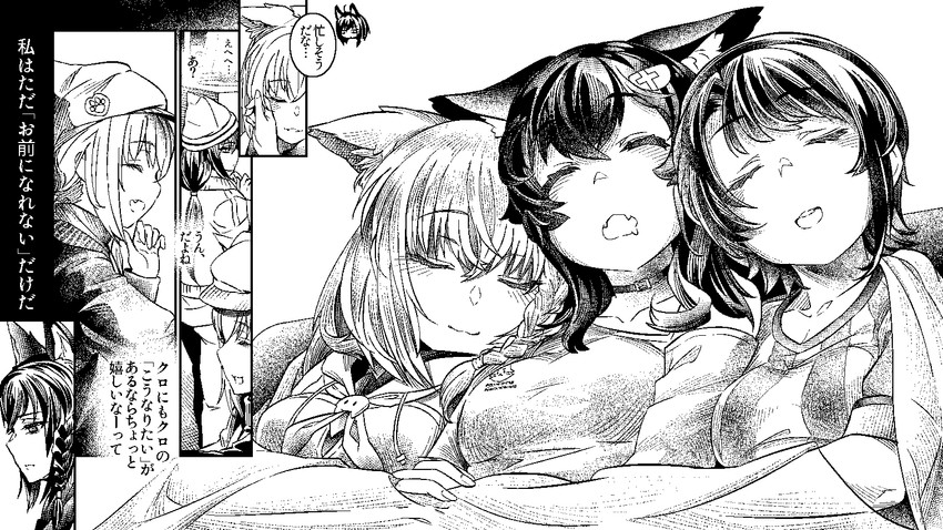 shirakami fubuki, ookami mio, oozora subaru, and kurokami fubuki (hololive) drawn by tataki_tuna