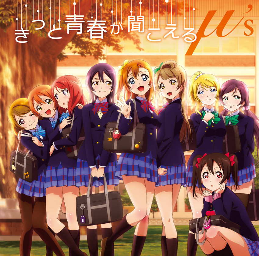 nishikino maki, tojo nozomi, sonoda umi, yazawa nico, ayase eli, and 4 more (love live! and 1 more)