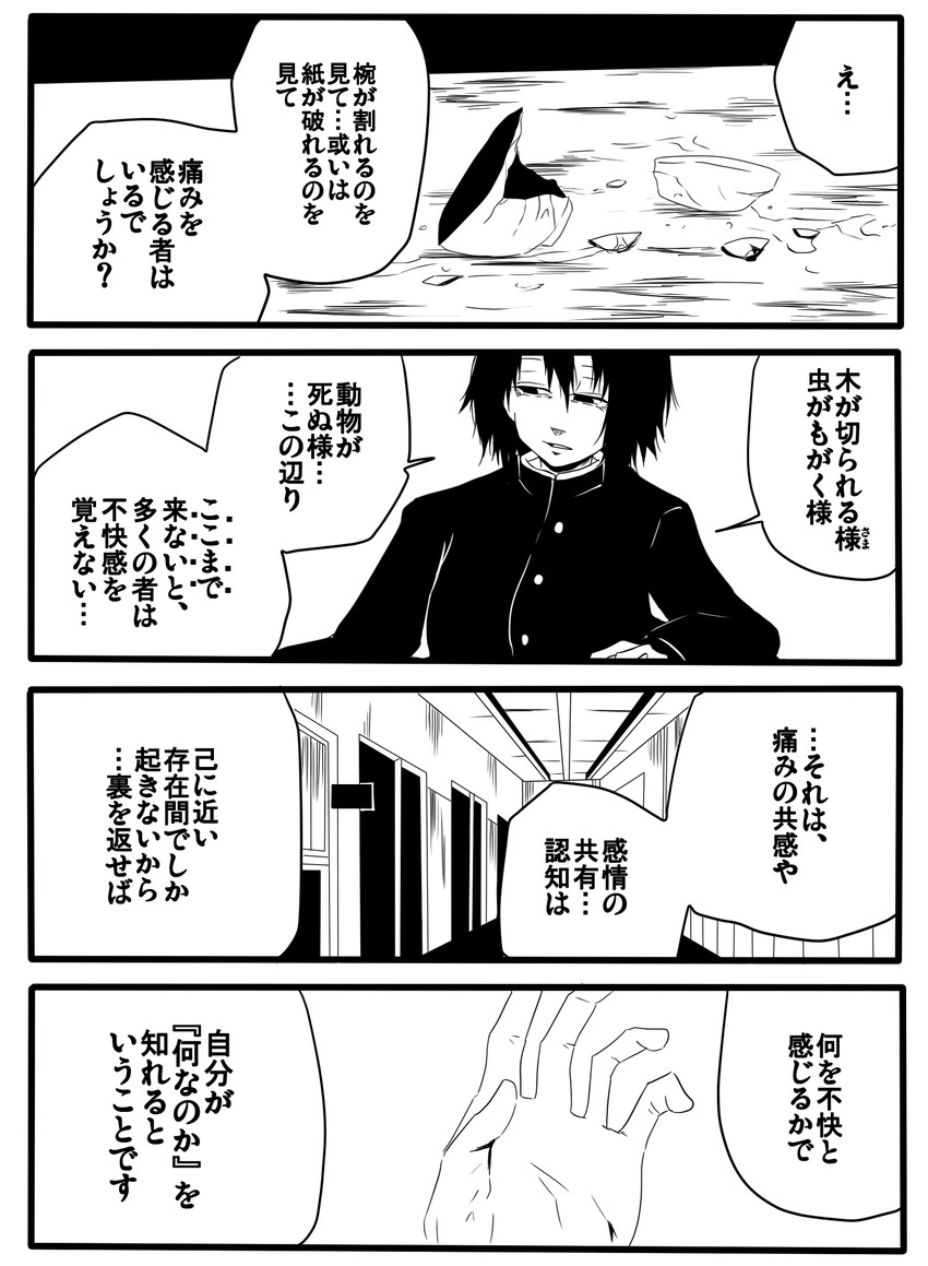 akitsu maru and akitsu maru kai (kantai collection) drawn by jiroo