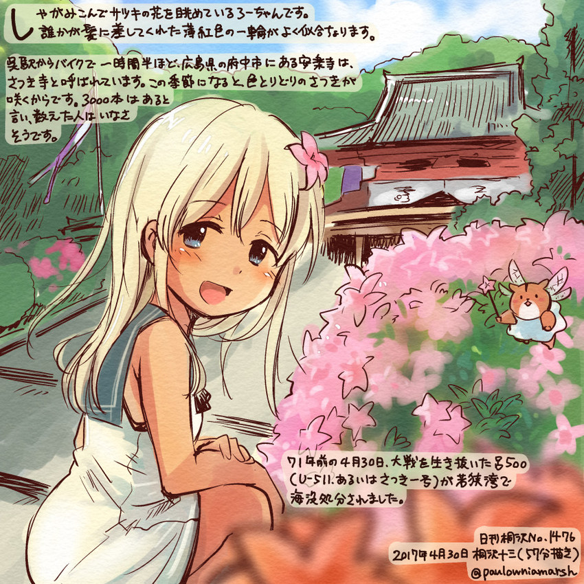 ro-500 (kantai collection) drawn by kirisawa_juuzou