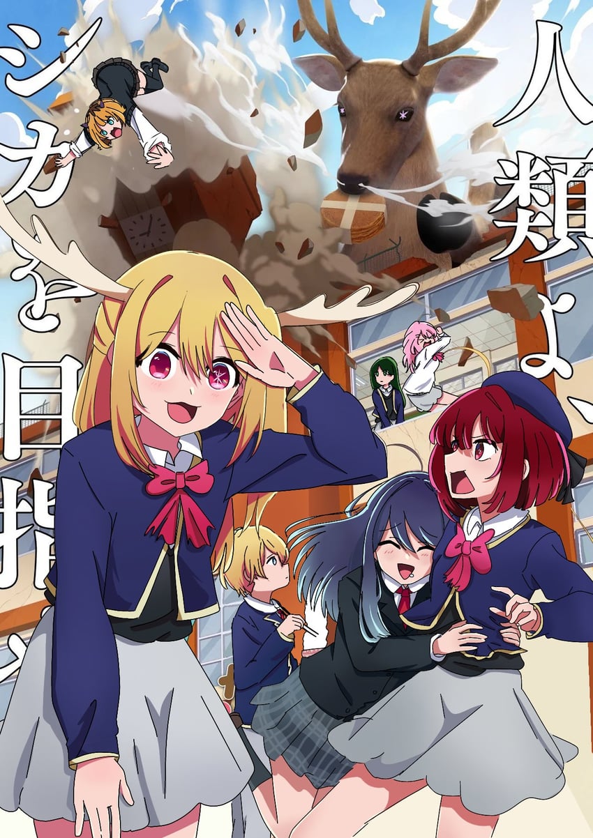 arima kana, hoshino ruby, hoshino aquamarine, kurokawa akane, memcho, and 2 more (oshi no ko and 1 more)