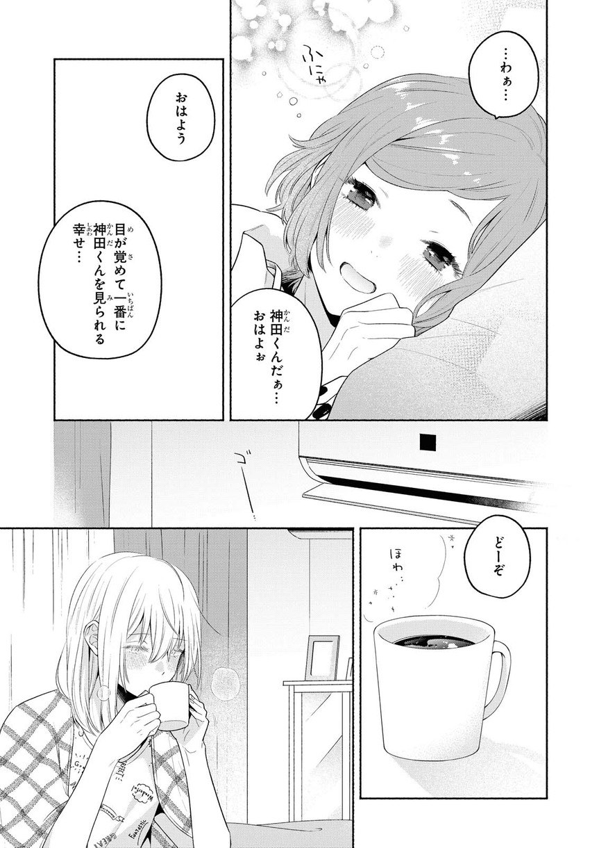 kanda mizuki and ookuma satomi (ikemen onna to hakoiri musume) drawn by majoccoid and mochi_au_lait