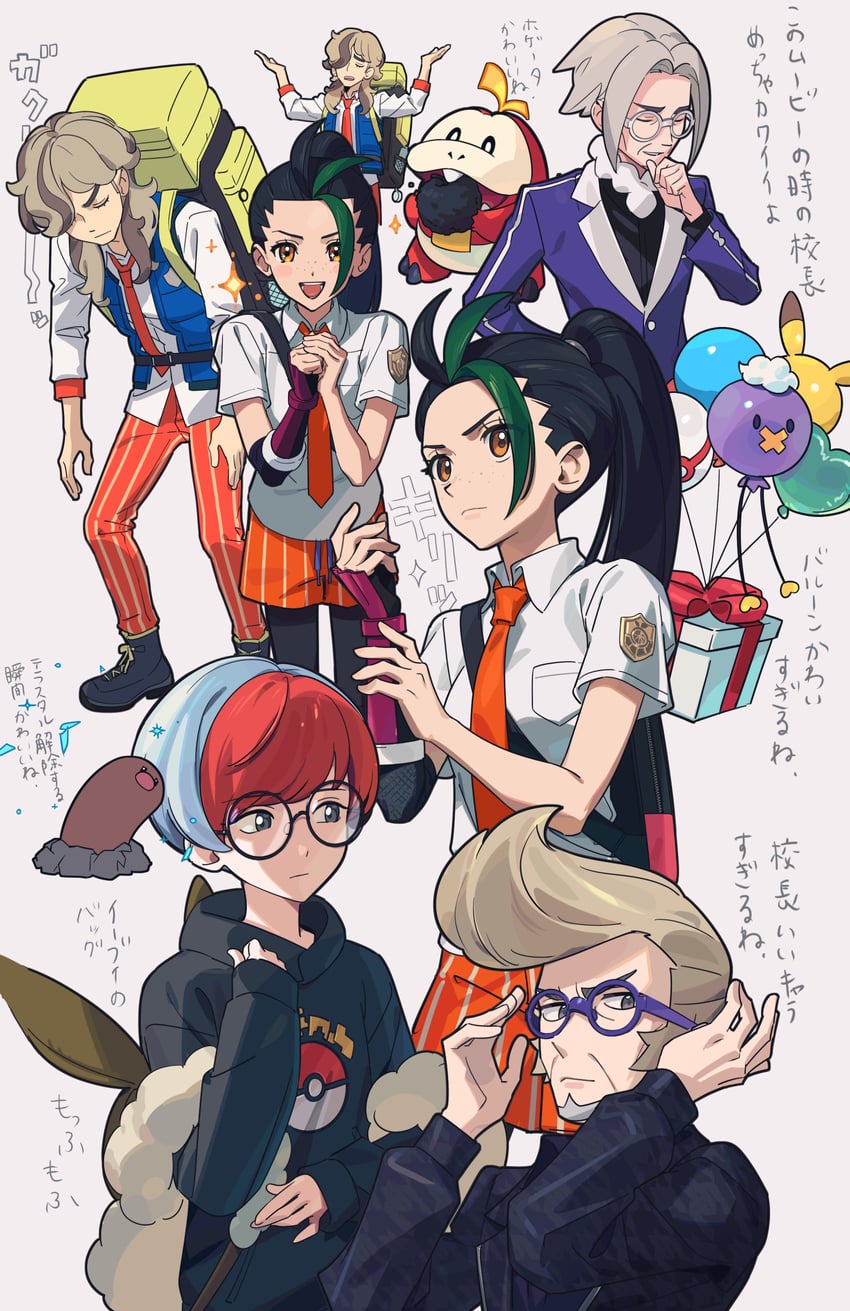 nemona, arven, penny, fuecoco, drifloon, and 3 more (pokemon and 1 more) drawn by u2t5k2s5
