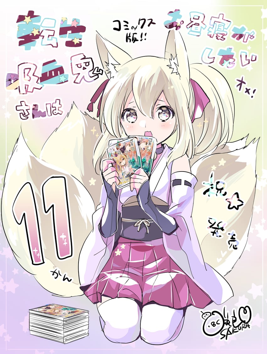 kuzuha and fernote rileah (tensei kyuuketsuki san wa ohirune ga shitai) drawn by shoji_sakura