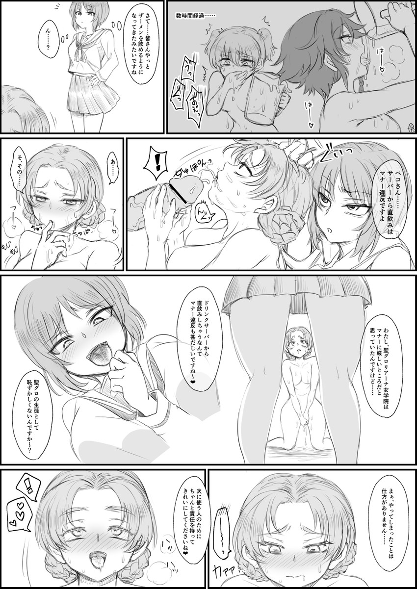 nishizumi miho, orange pekoe, pepperoni, and alisa (girls und panzer) drawn by shounan_no_tamasu