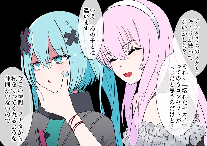 hatsune miku, megurine luka, batsu miku, and 25-ji luka (vocaloid and 2 more) drawn by oonakimegane