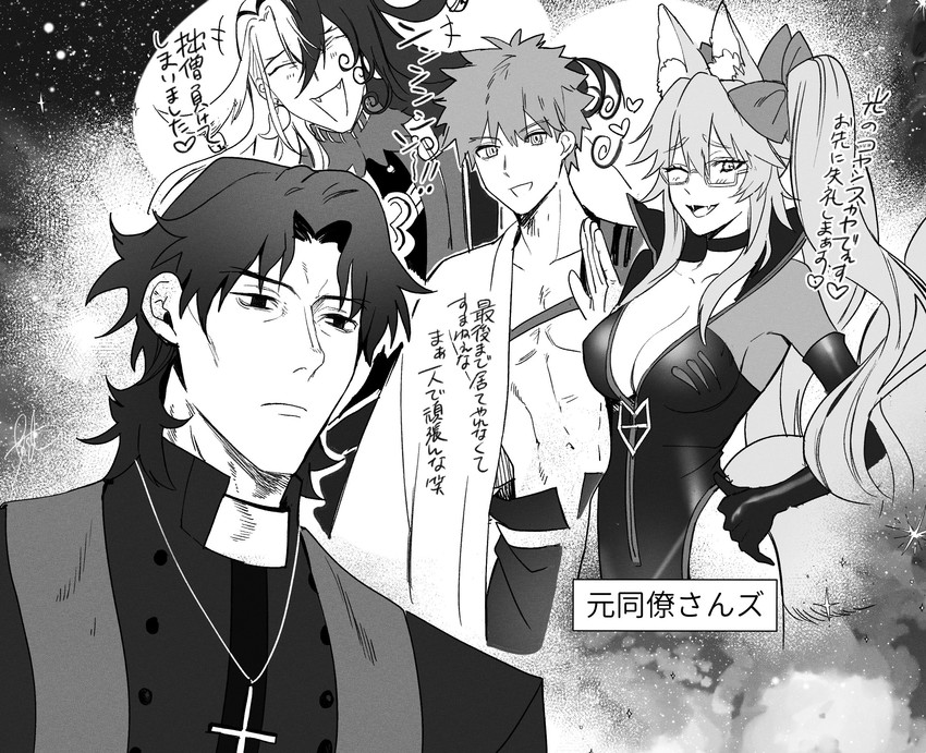 tamamo, emiya shirou, kotomine kirei, ashiya douman, senji muramasa, and 2 more (fate and 1 more) drawn by ryousuke_(tukr5384)