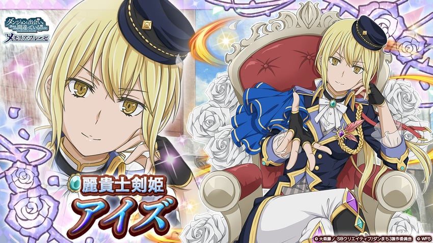 aiz wallenstein (dungeon ni deai wo motomeru no wa machigatteiru darou ka and 1 more)