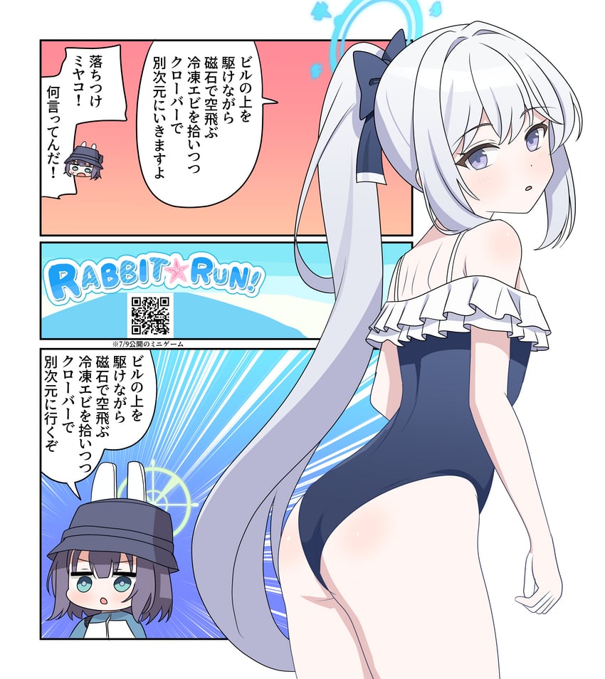 miyako and saki (blue archive) drawn by aventador