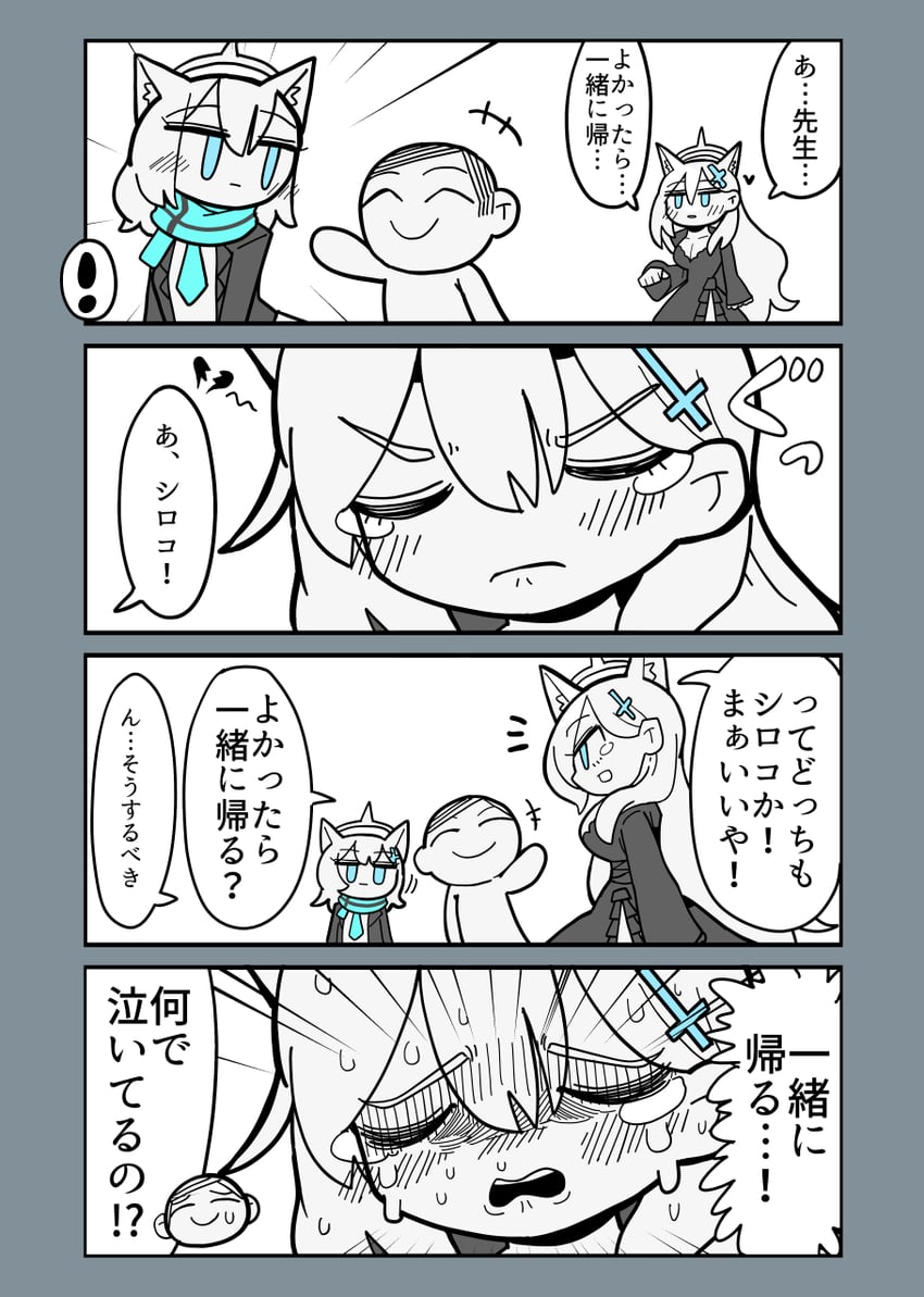 sensei, shiroko, and shiroko terror (blue archive) drawn by denkiusagi