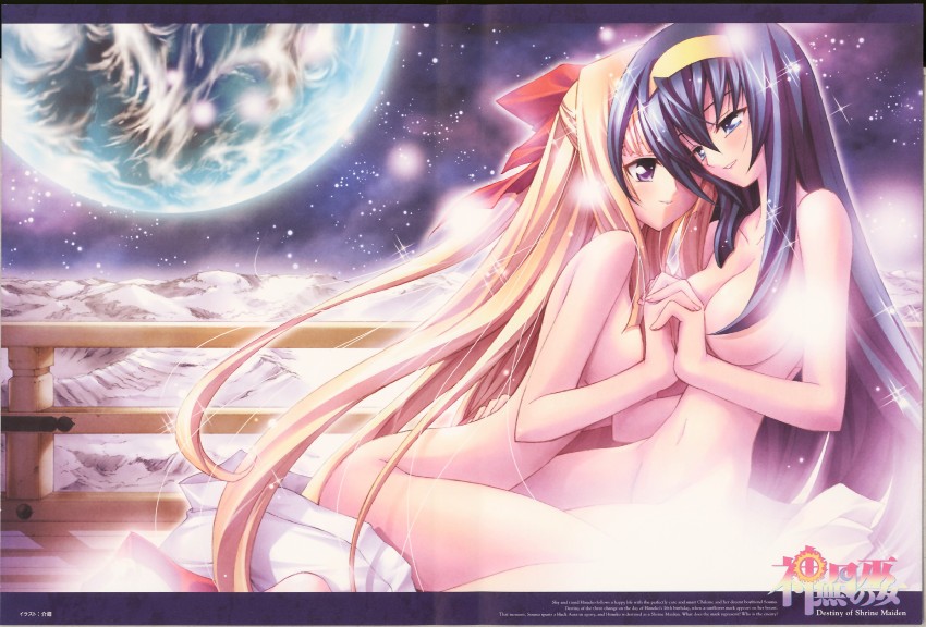 himemiya chikane and kurusugawa himeko (kannazuki no miko) drawn by kaishaku