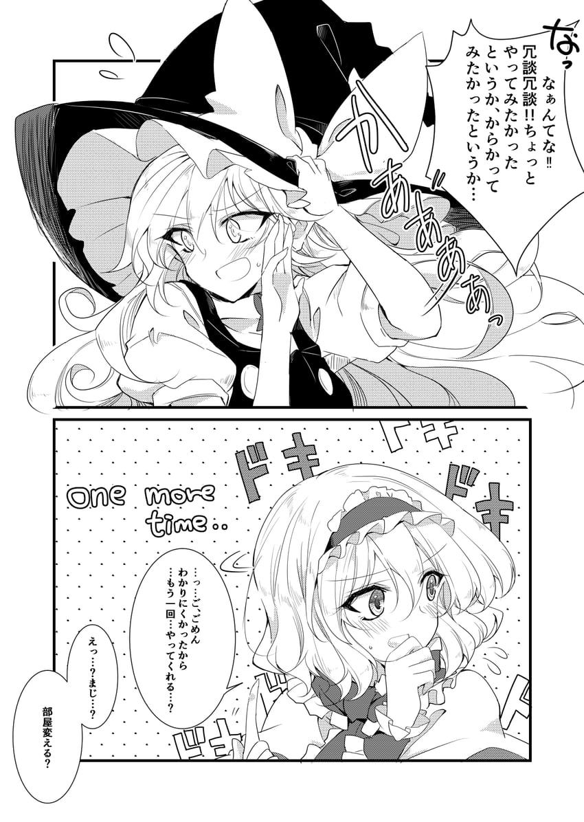 kirisame marisa and alice margatroid (touhou) drawn by ichimura_kanata