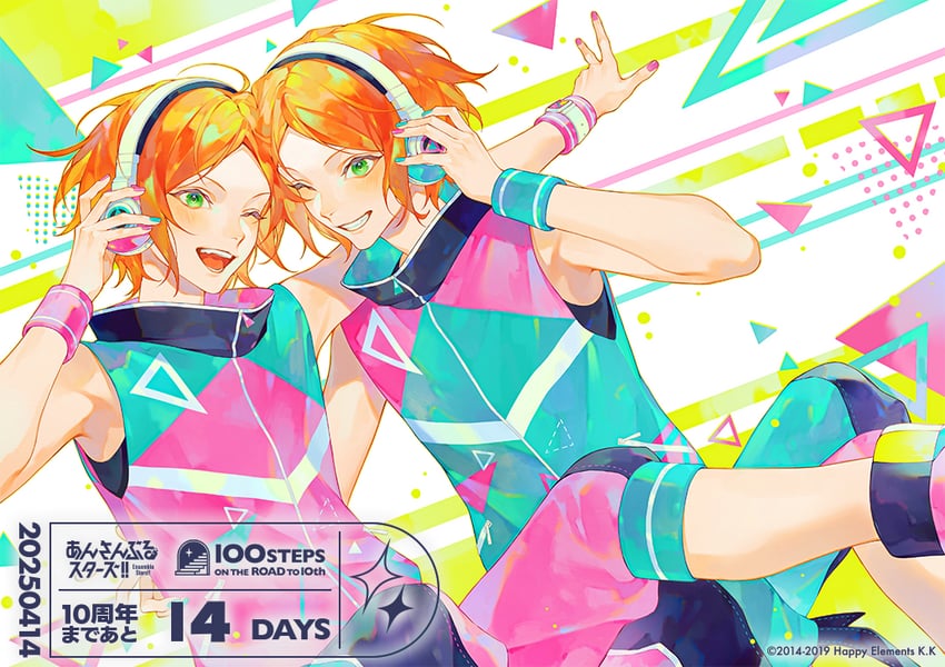 aoi hinata and aoi yuta (ensemble stars!) drawn by sei_(_mo1008)