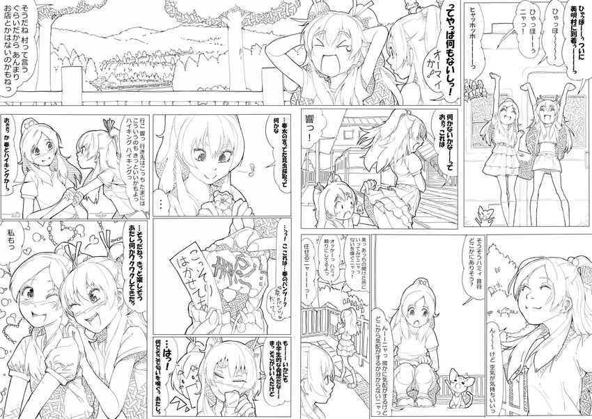 houjou hibiki, minamino kanade, and hummy (precure and 1 more) drawn by akinbo_(hyouka_fuyou)