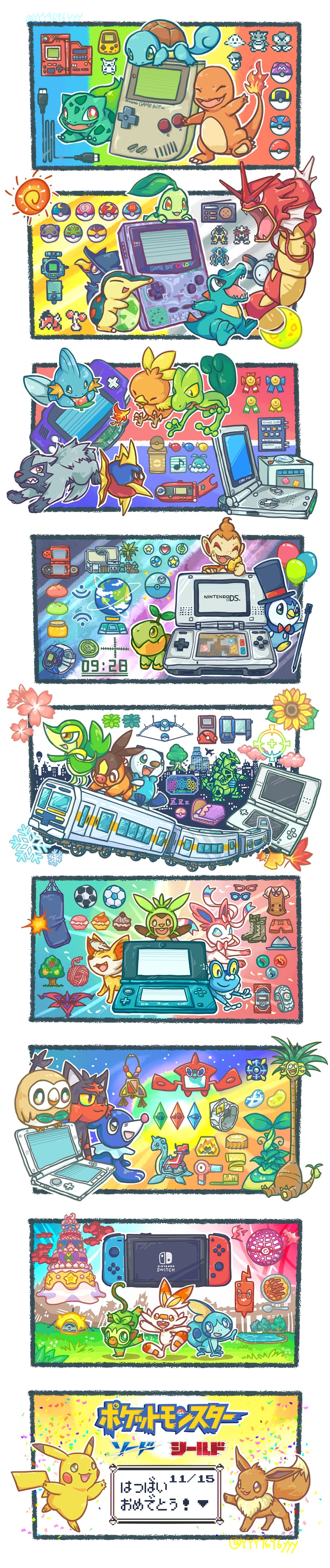 pikachu, red, eevee, rotom, rowlet, and 45 more (pokemon and 13 more) drawn by yyy9696yyy