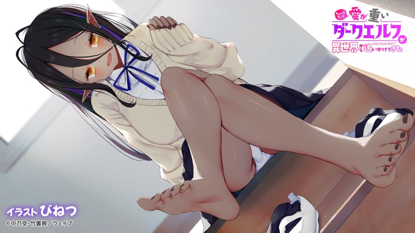 mariabelle (chotto dake ai ga omoi dark elf ga isekai kara oikakete kita) drawn by kamizaki_hibana