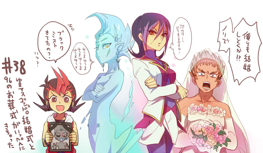 tsukumo yuma, astral, droite, number 96 dark mist, and gauche (yu-gi-oh! and 1 more) drawn by kerok_(joniko1110)