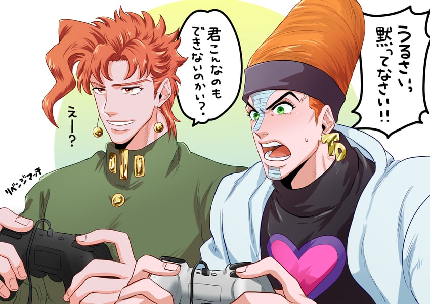 kakyoin noriaki and terence t. d'arby (jojo no kimyou na bouken and 1 more) drawn by hotaru_(ss801)
