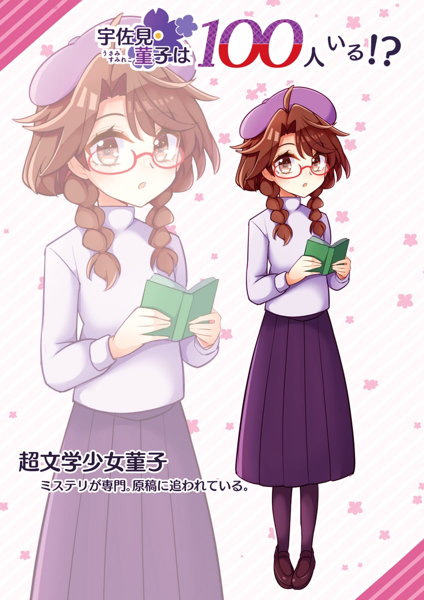 usami sumireko (touhou) drawn by keyaki_chimaki