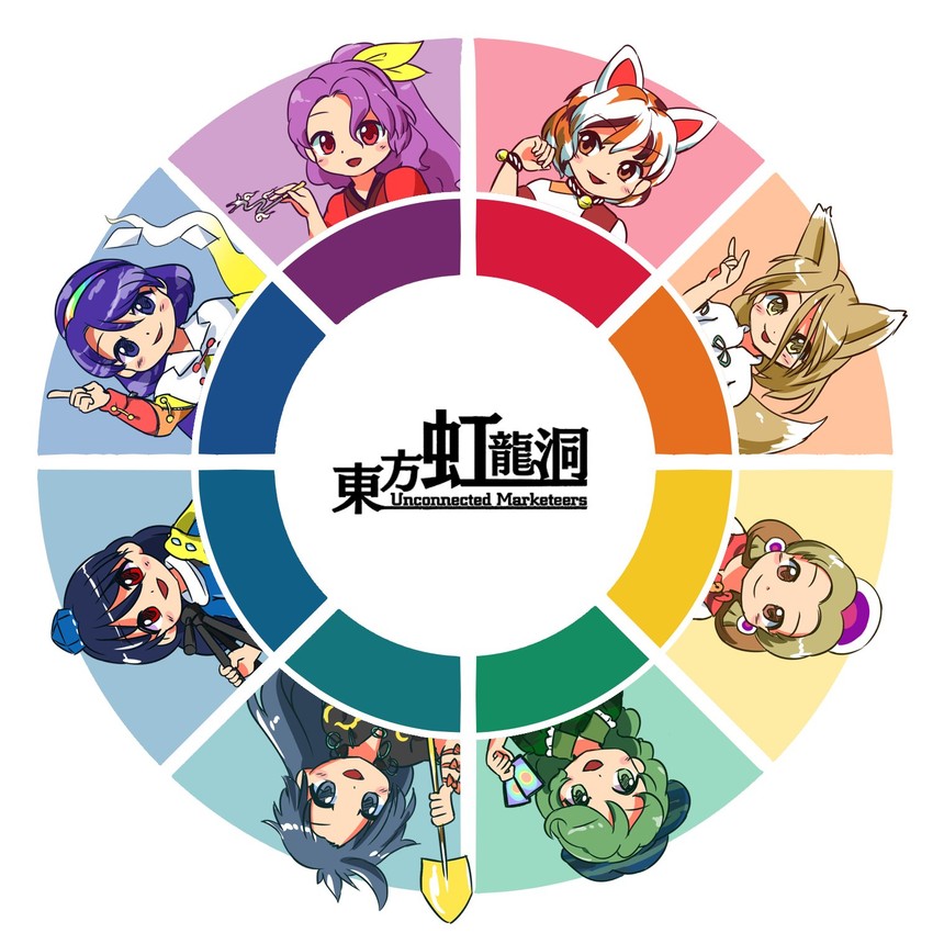 kudamaki tsukasa, iizunamaru megumu, tenkyuu chimata, goutokuji mike, himemushi momoyo, and 3 more (touhou and 1 more) drawn by itatatata