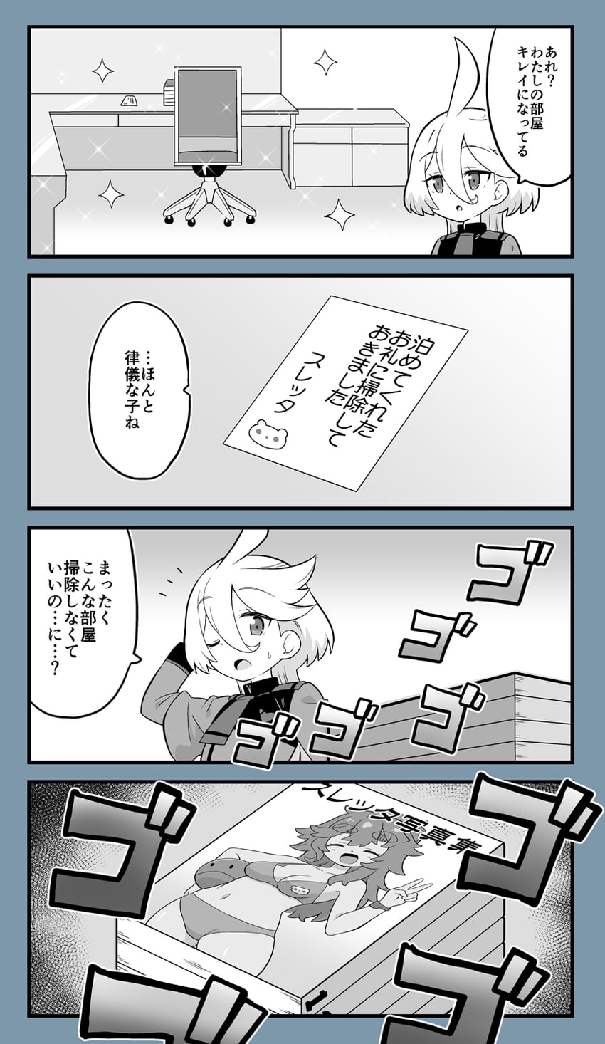 suletta mercury, miorine rembran, and haro (gundam and 1 more) drawn by yuuma_(skirthike)